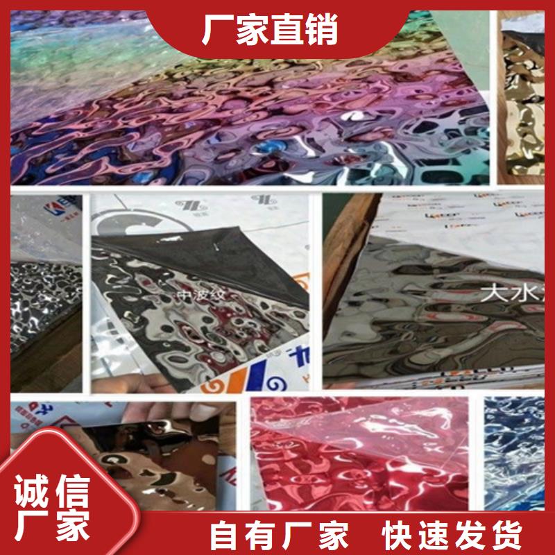 订购[鲁晟]支持定制的不锈钢波纹板销售厂家