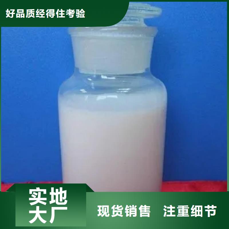 消泡劑,爐渣消泡劑自營品質有保障