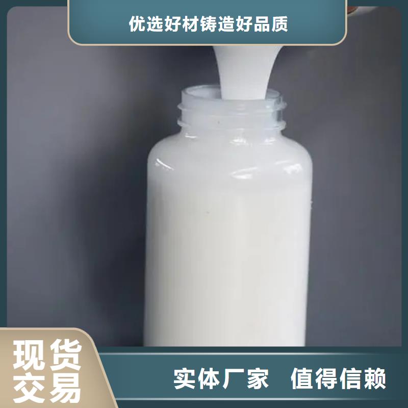 消泡劑-脫硫消泡劑使用方法