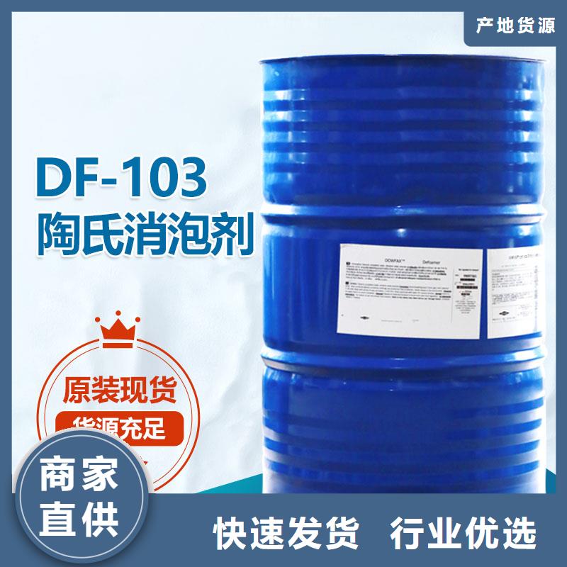 消泡劑_進口消泡劑廠家直銷規格多樣