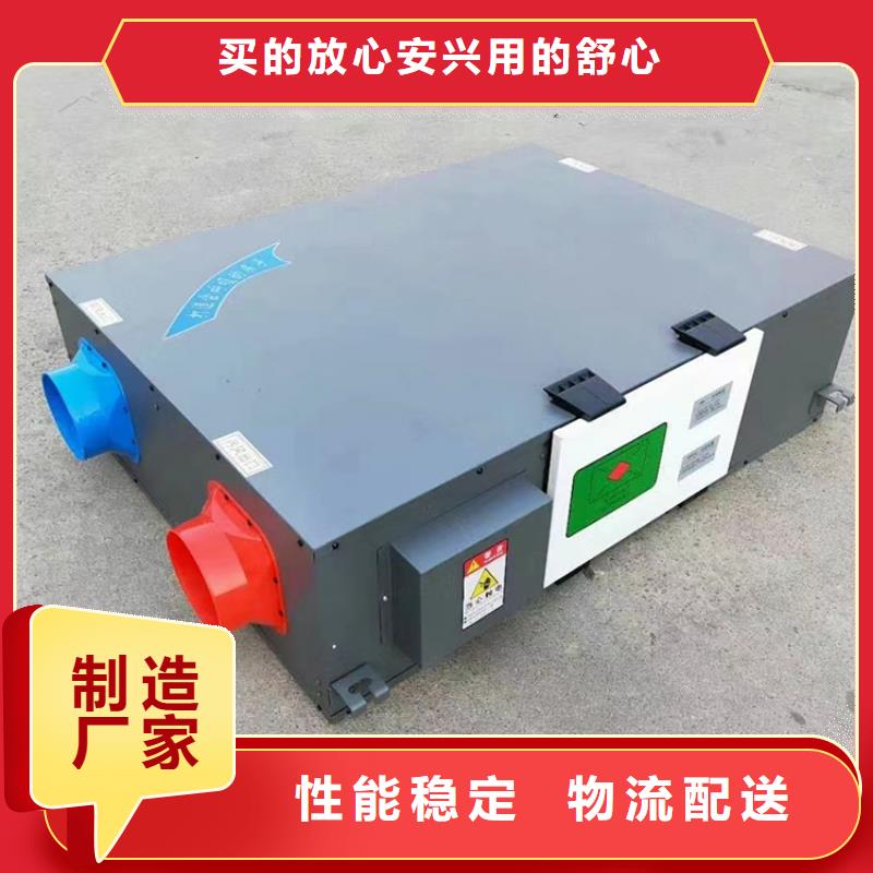 新風(fēng)大型臭氧發(fā)生器品質(zhì)可靠
