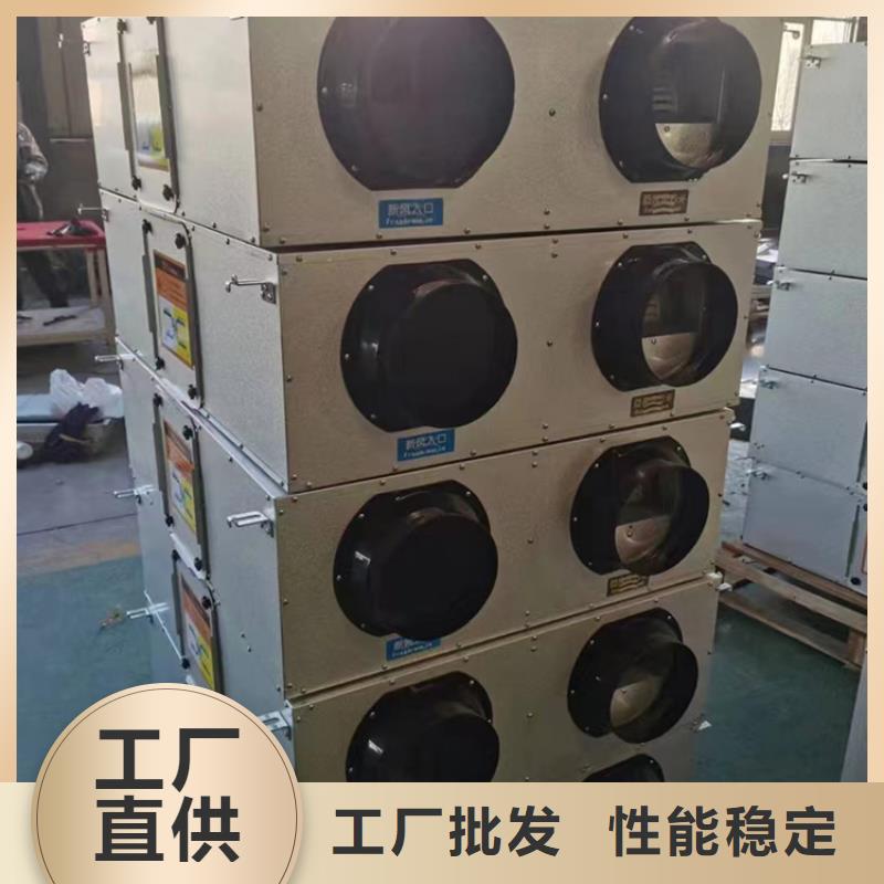 新風(fēng)消毒新風(fēng)系統(tǒng)工期短發(fā)貨快