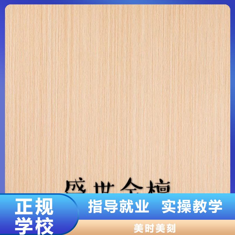 中国多层实木生态板知名十大品牌批发【美时美刻健康板材】支持定制