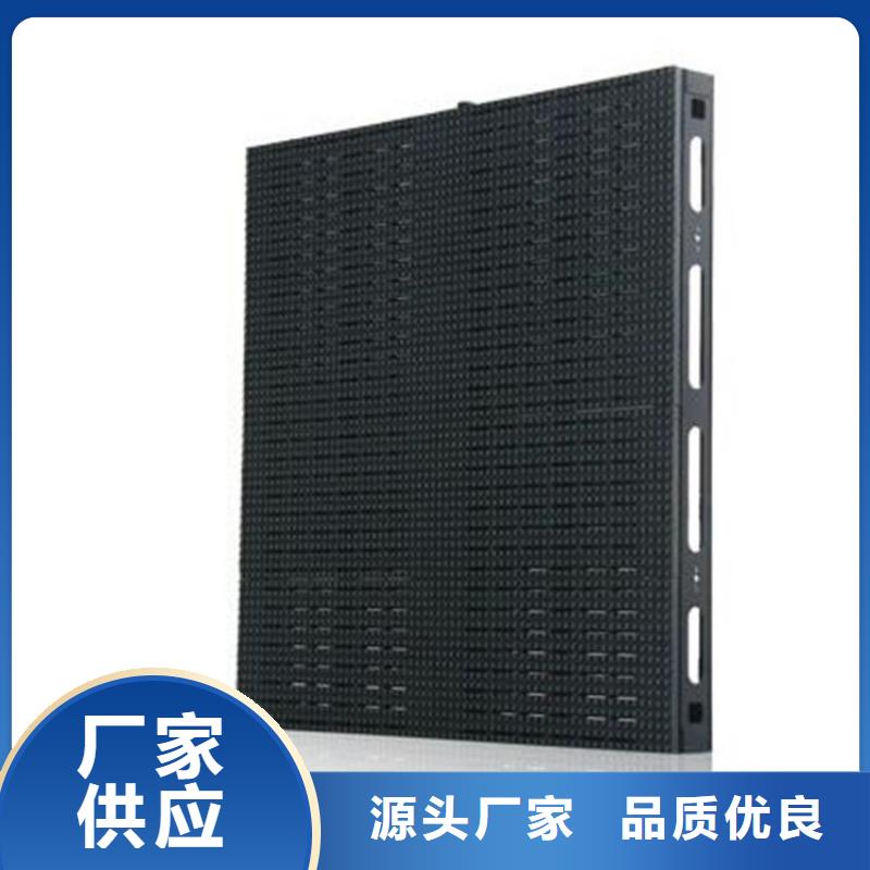 LED顯示屏_雙色LED顯示屏定制銷售售后為一體