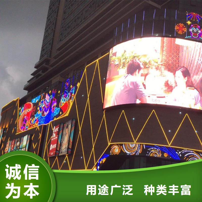 <开天>儋州市LED显示屏电子-超低功耗