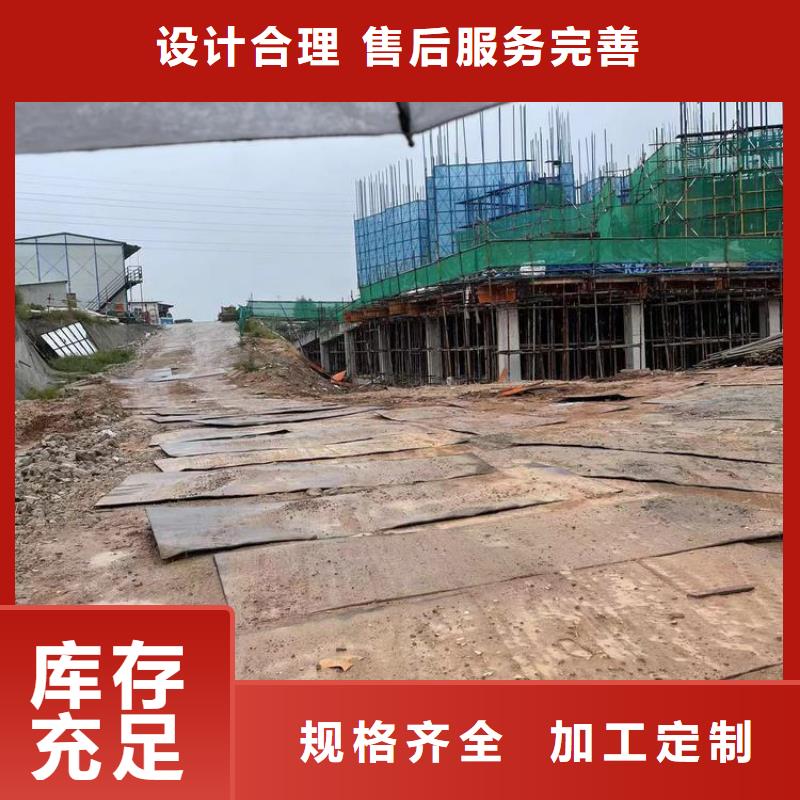鋼板租賃出租鋪路鋼板我們更專業(yè)