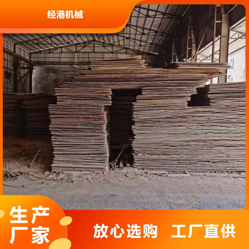 【鋼板租賃】租賃鋪路鋼板廠家直營