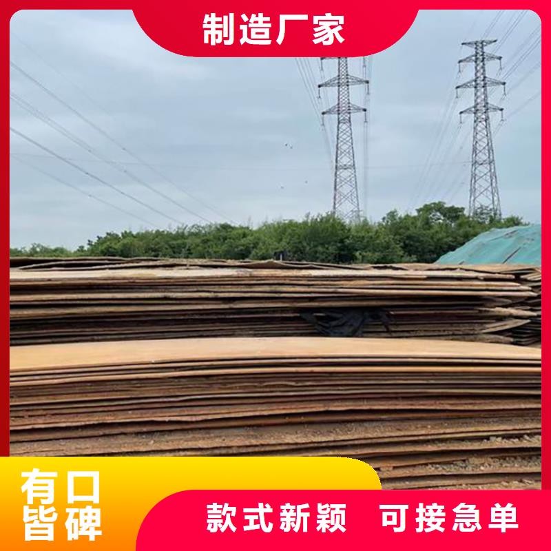 【鋼板租賃】租賃鋪路鋼板廠家直營