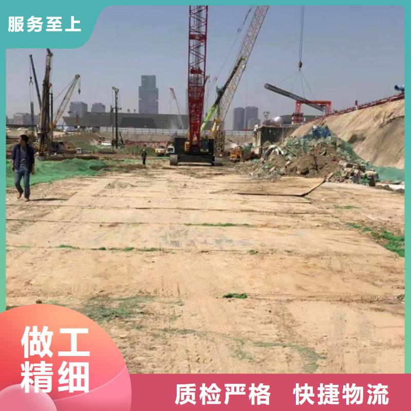 厂家【经港】淇滨建筑工地铺路钢板租赁道路铺设