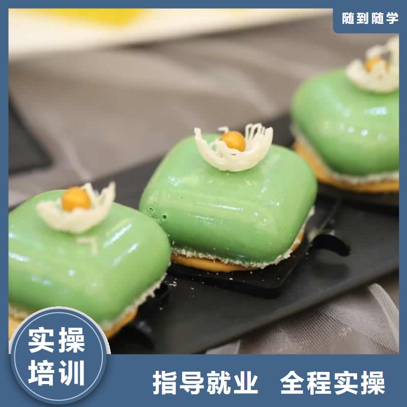 餐飲培訓中式烹調師專業齊全