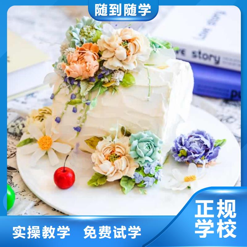 餐飲培訓廚師培訓學校技能+學歷