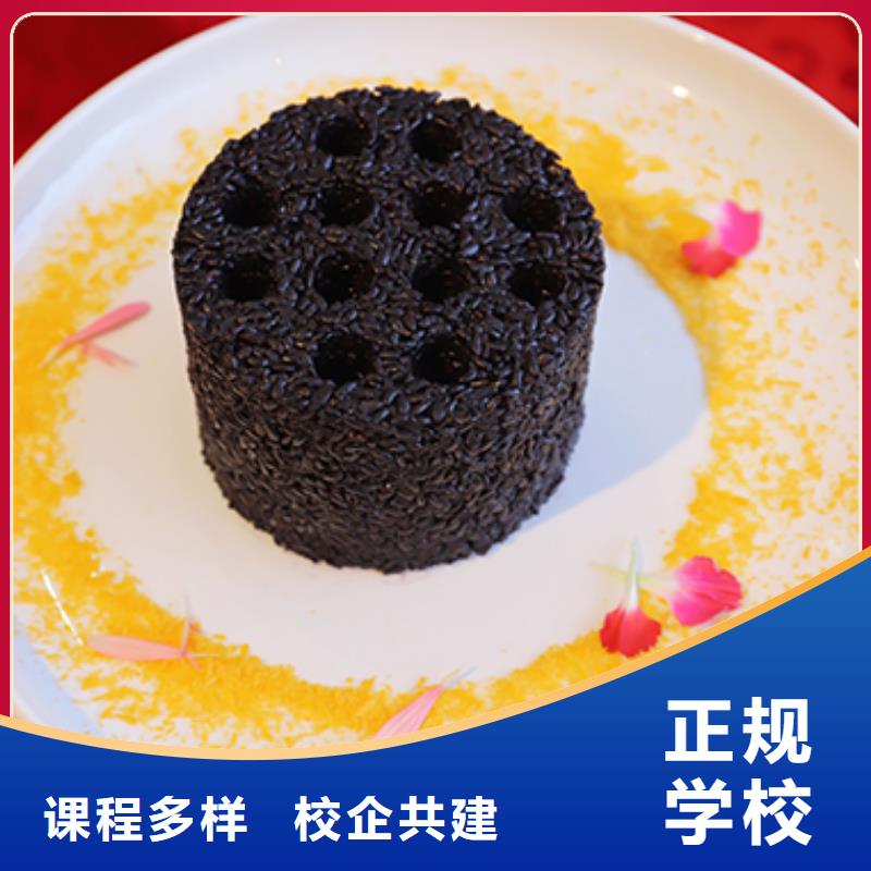 【餐飲培訓(xùn)湘菜研修班指導(dǎo)就業(yè)】
