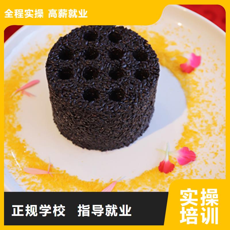 餐飲培訓廚師培訓學校免費試學