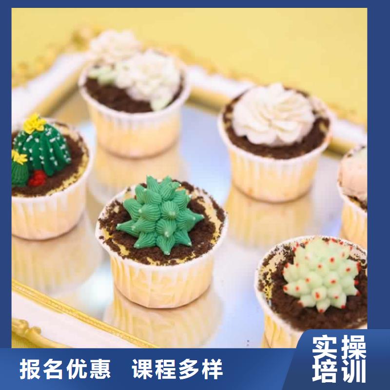 餐飲培訓中式面點師培訓校企共建
