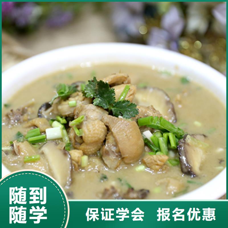 餐飲培訓(xùn),廚師培訓(xùn)學(xué)校師資力量強