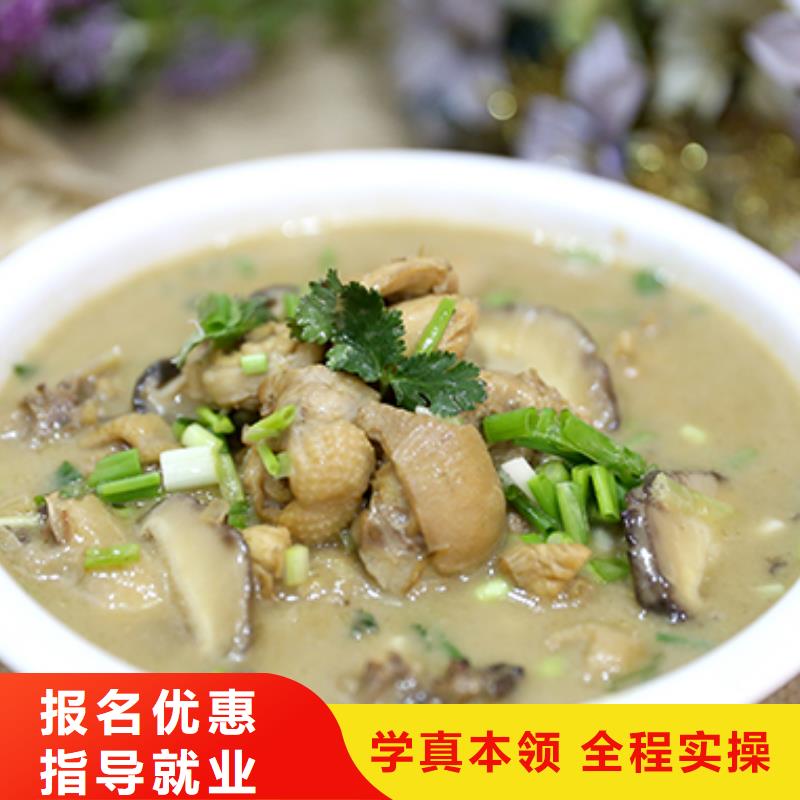 餐飲培訓(xùn)西點培訓(xùn)學(xué)校就業(yè)快