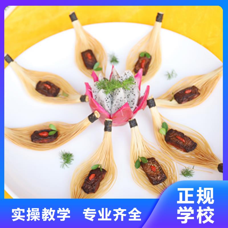 餐飲培訓(xùn)【贛菜研修專業(yè)】全程實操