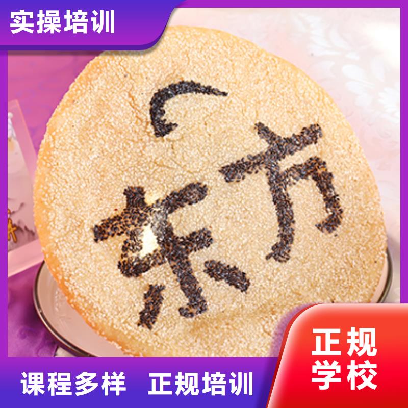 餐飲培訓廚師學校免費試學