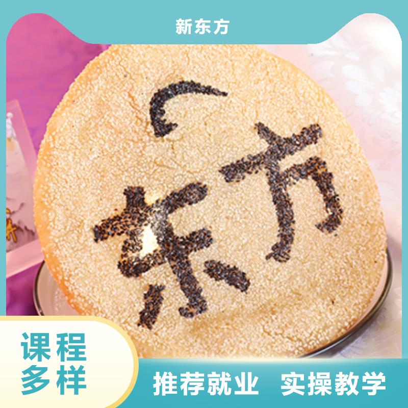 餐飲培訓(xùn)廚師培訓(xùn)學(xué)校理論+實操