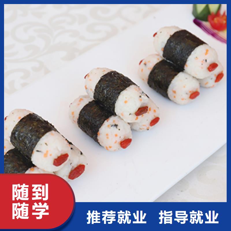 餐飲培訓廚藝培訓正規培訓
