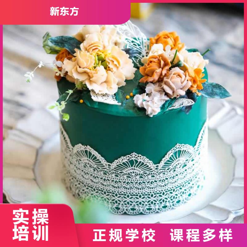 餐飲培訓(xùn)西點培訓(xùn)學(xué)校就業(yè)快