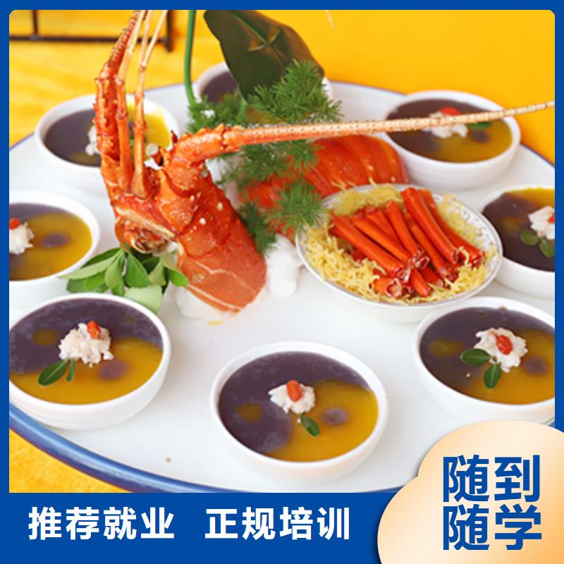 【餐飲培訓】廚師培訓學校實操培訓