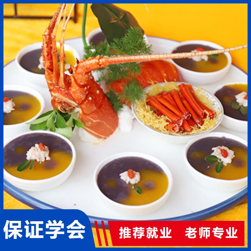 【餐飲培訓中式烹調師學真技術】