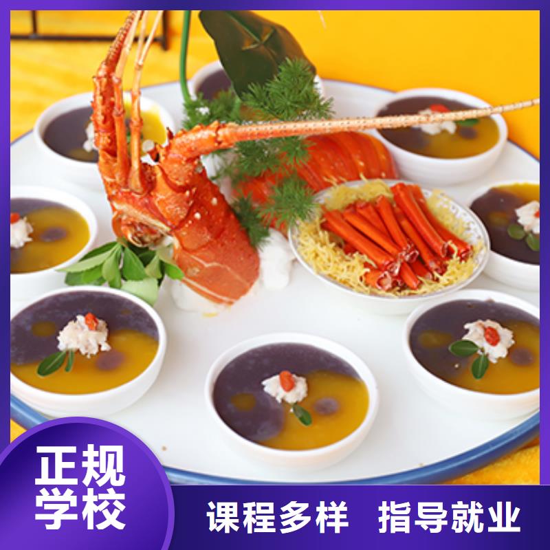 餐飲培訓中式面點師培訓師資力量強