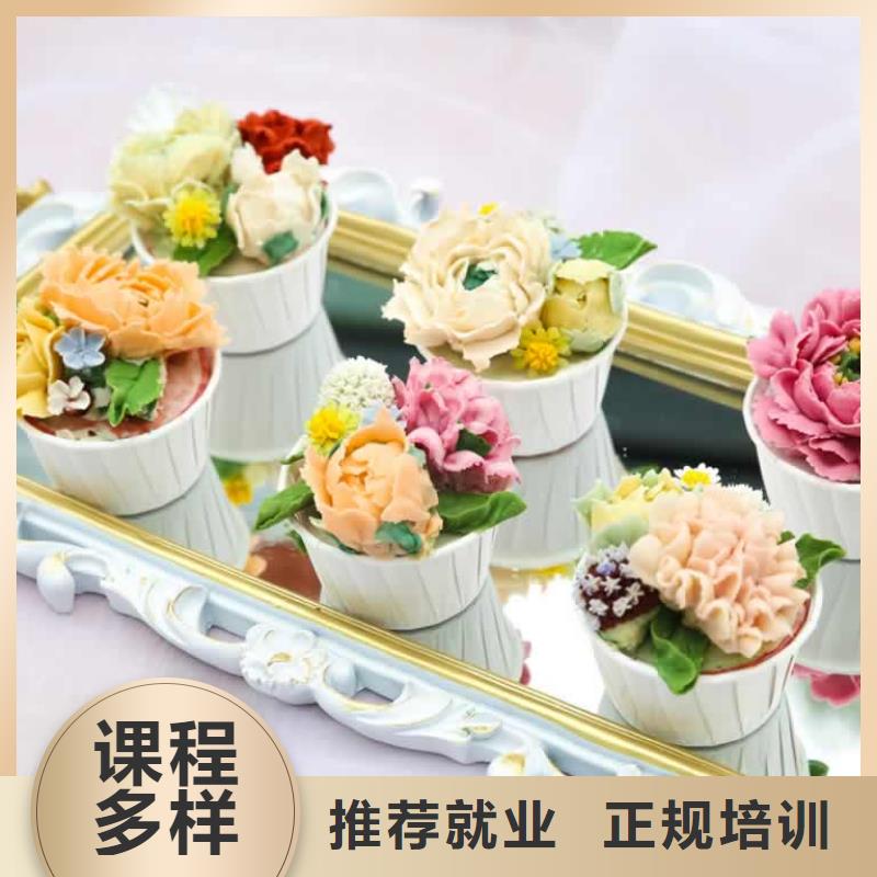 餐飲培訓中式烹調師專業齊全
