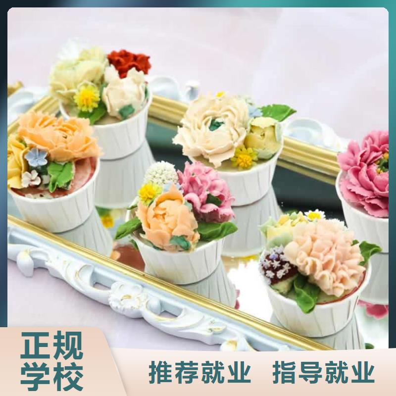 餐飲培訓(xùn)_廚藝培訓(xùn)保證學(xué)會