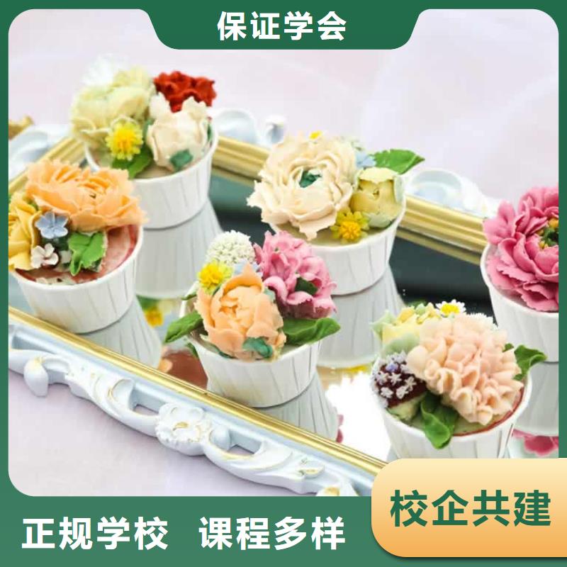 餐飲培訓_【中式面點師培訓】就業前景好