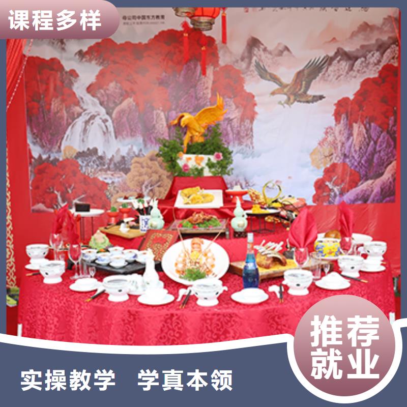 餐飲培訓中式面點師培訓師資力量強