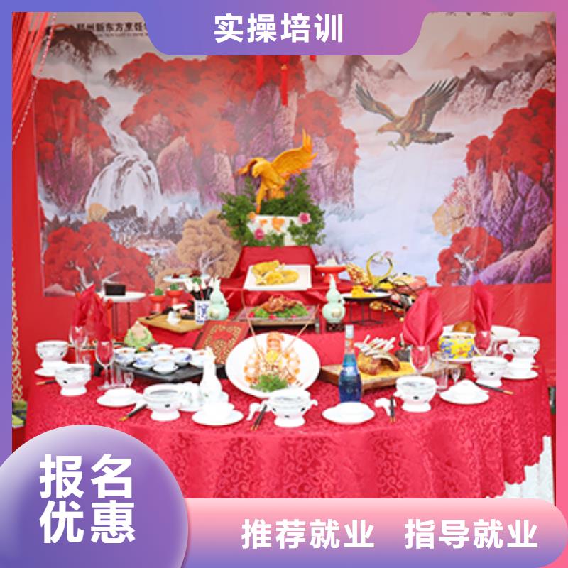 【餐飲培訓西式烹調師培訓就業前景好】