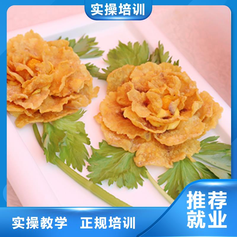 餐飲培訓_中式烹調(diào)師隨到隨學