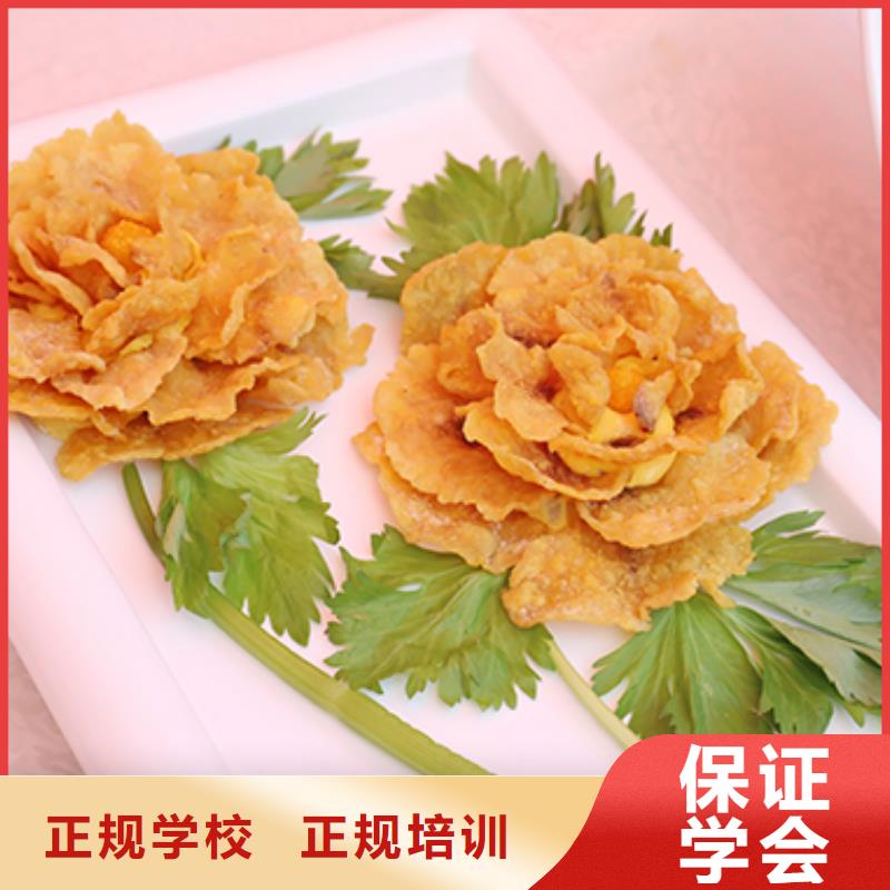 【餐飲培訓西式烹調師培訓就業前景好】