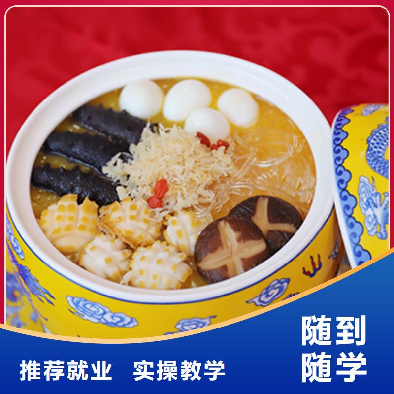 【餐飲培訓(xùn)】-西餐廚師培訓(xùn)課程多樣