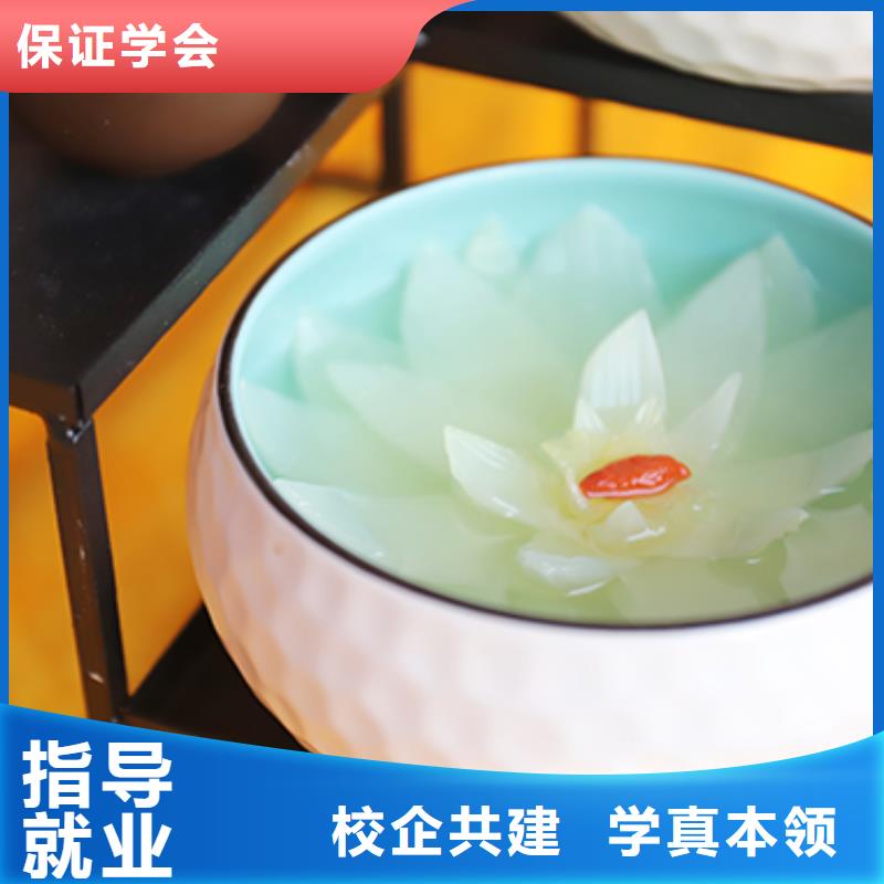 餐飲培訓廚藝培訓正規培訓
