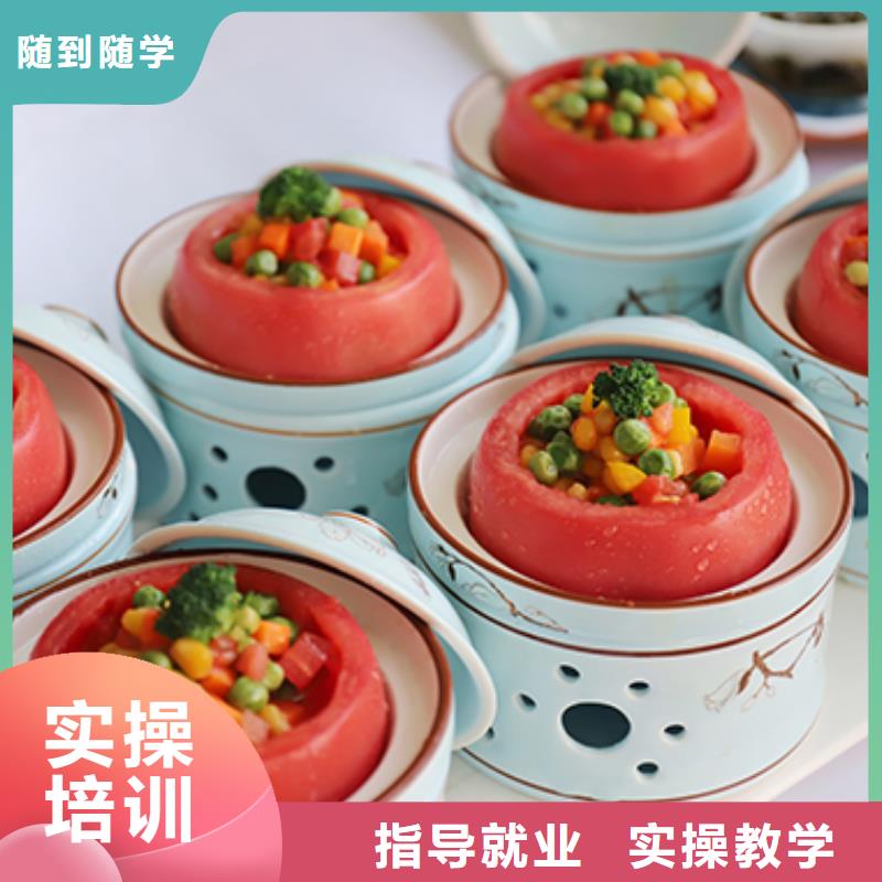 餐飲培訓中式面點師培訓師資力量強