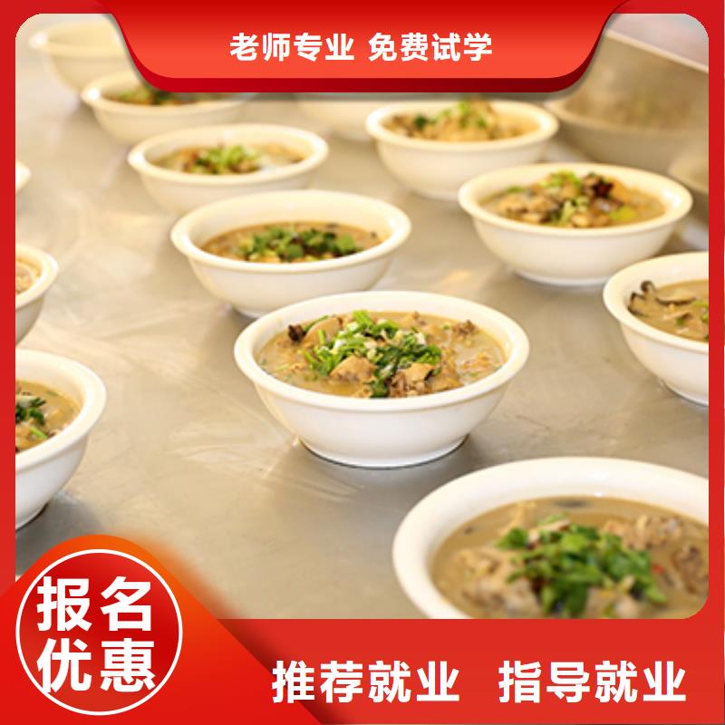 餐飲培訓_廚師學校就業