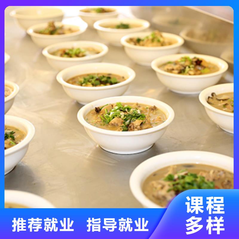 餐飲培訓,中式烹調(diào)師師資力量強