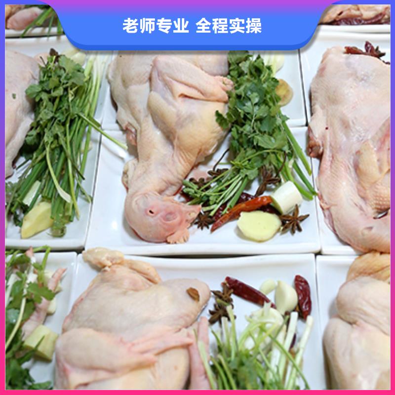 【餐饮培训】-西式烹调师培训就业快