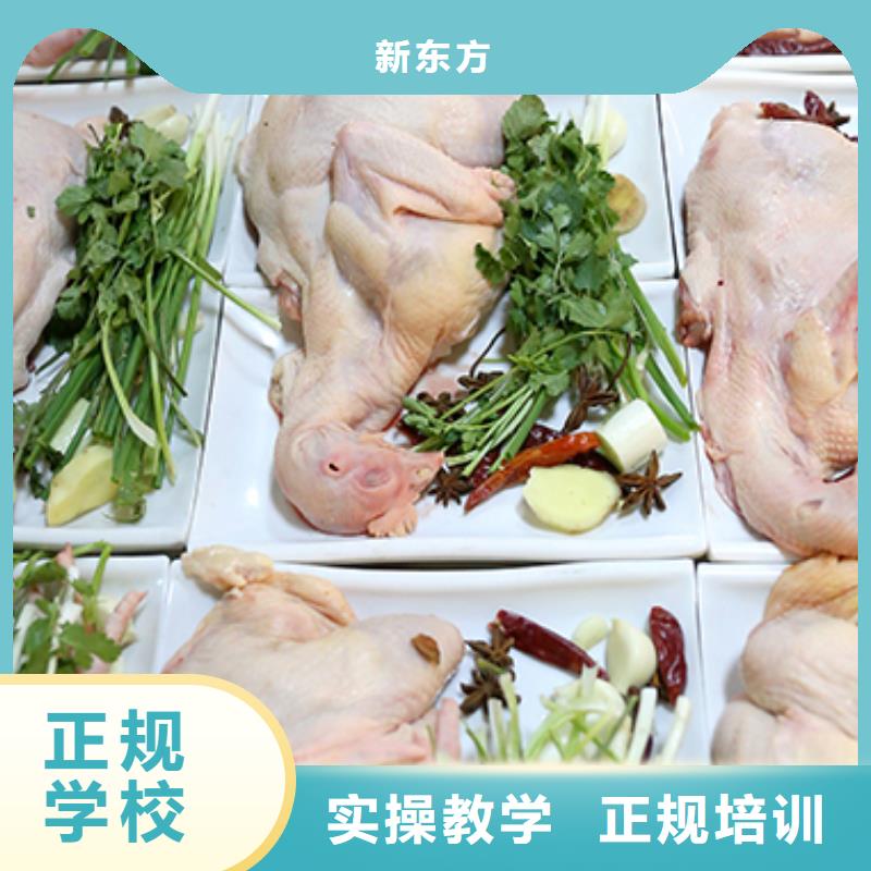 餐飲培訓_廚師學校就業