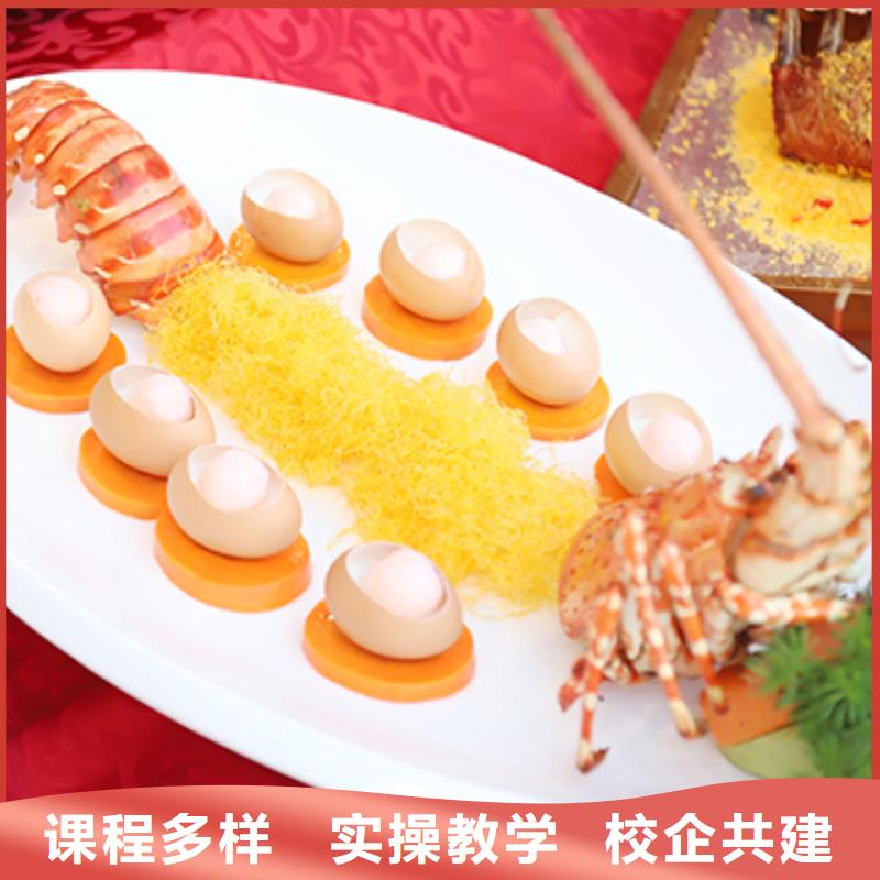 餐飲培訓中式烹調師老師專業