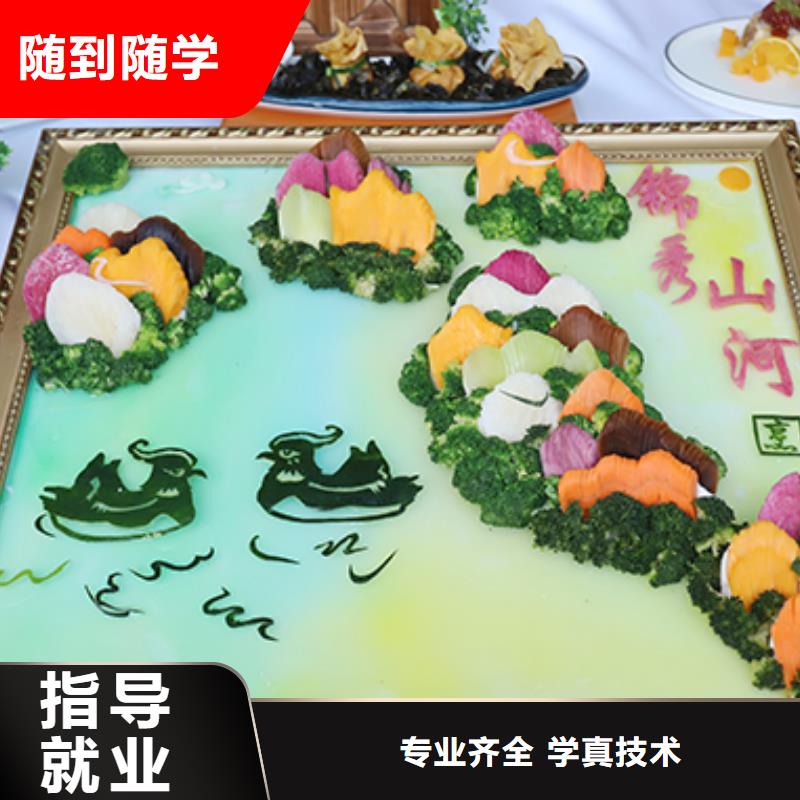 【餐飲培訓】-廚師學校專業齊全