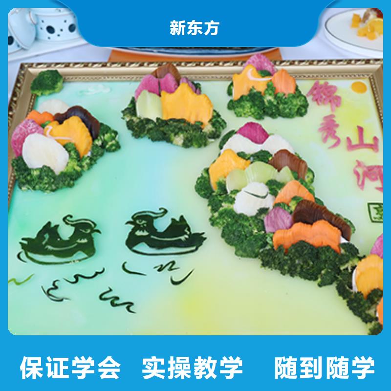 餐飲培訓(xùn)廚師培訓(xùn)就業(yè)不擔(dān)心