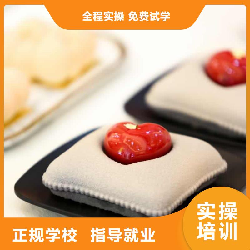 餐飲培訓(xùn)_滇菜專修班實(shí)操培訓(xùn)