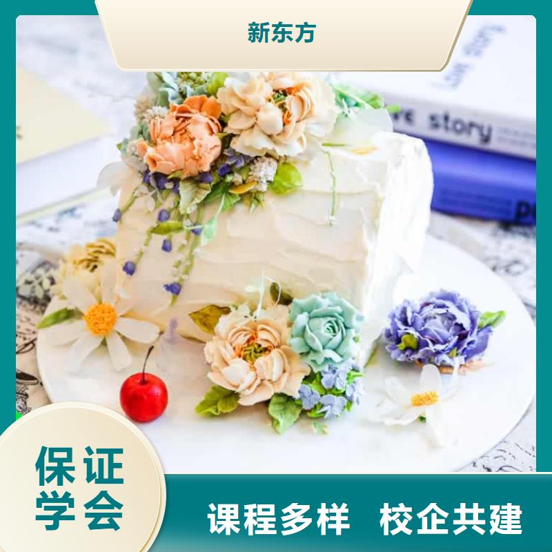 餐飲培訓(xùn)中式面點(diǎn)師培訓(xùn)理論+實(shí)操