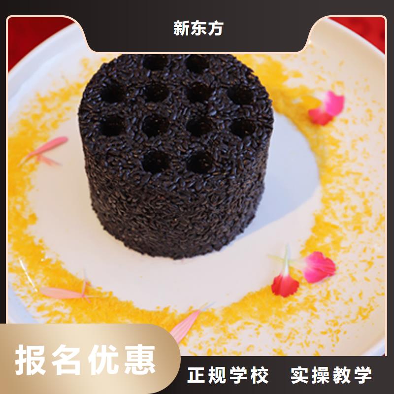 【餐飲培訓】-廚師學校專業齊全
