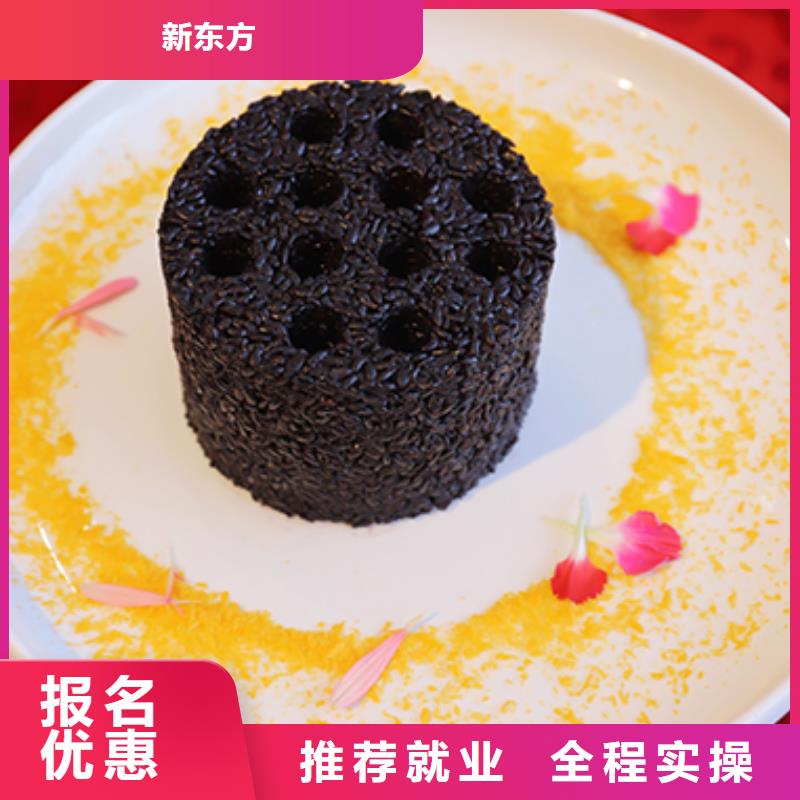 餐飲培訓廚師培訓學校免費試學