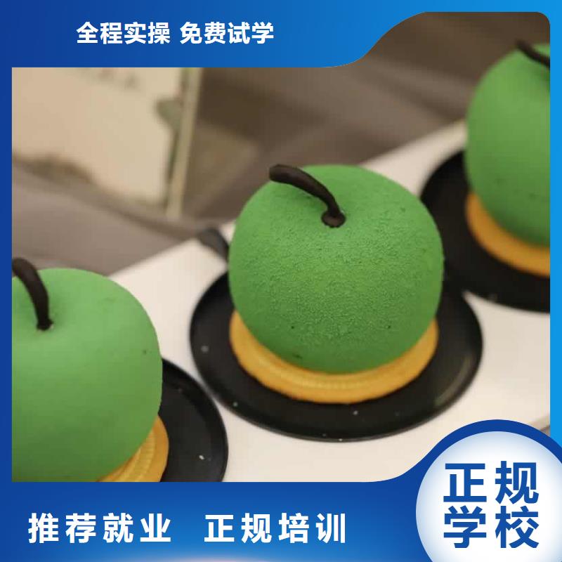 餐飲培訓(xùn)廚師培訓(xùn)就業(yè)不擔(dān)心